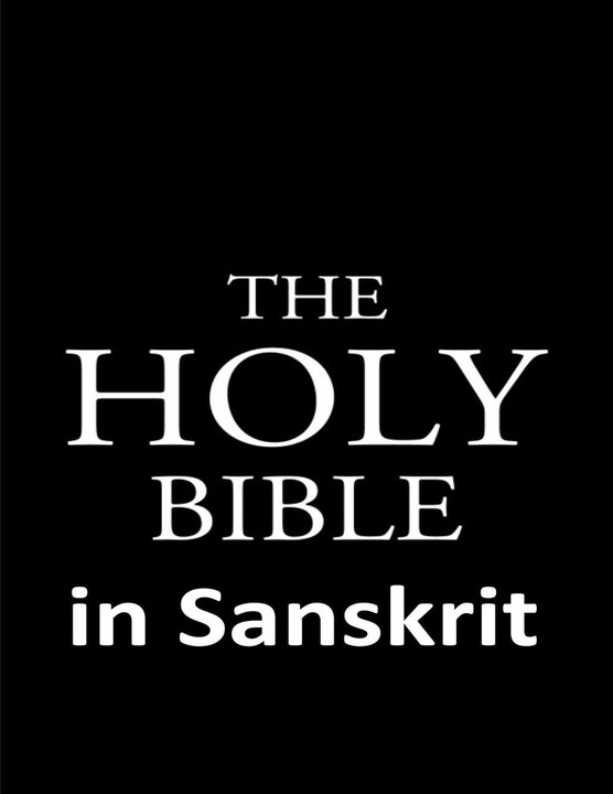 The HOLY BIBLE in Sanskrit (devanagari)